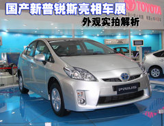 2012款 1.8L CVT 标准版
