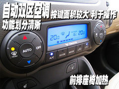 北京现代 iX35