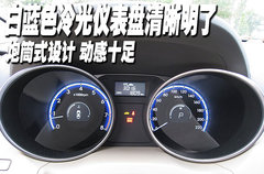 北京现代 iX35