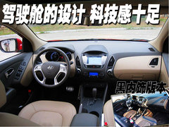 北京现代 iX35
