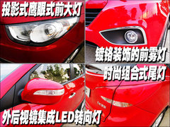 北京现代 iX35