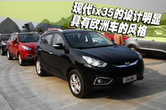 北京現代 iX35