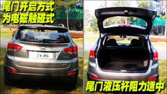北京現代 iX35