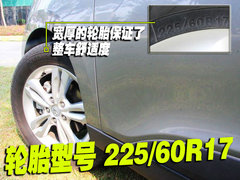 北京現代 iX35