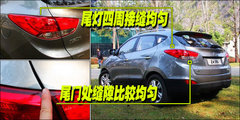 北京現代 iX35
