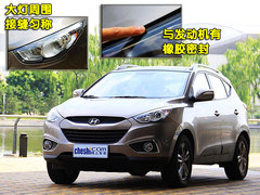 北京現代 iX35