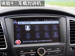 2010款 350S 1.5L 自动 讯达版