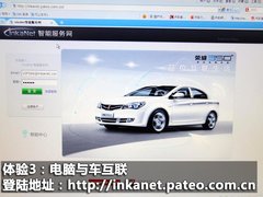 2010款 350S 1.5L 自动 讯达版