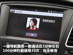 2010款 350S 1.5L 自动 讯达版