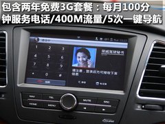 2010款 350S 1.5L 自动 讯达版