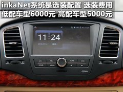 2010款 350S 1.5L 自动 讯达版