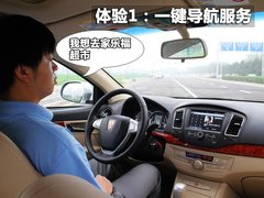 2010款 350S 1.5L 自动 讯达版