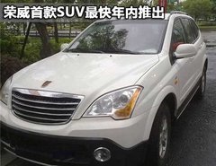 2010款 350S 1.5L 自动 讯达版
