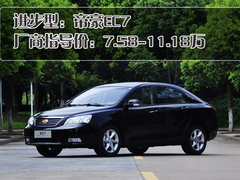 2010款 350S 1.5L 自动 讯达版