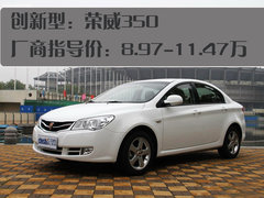 2010款 350S 1.5L 自动 讯达版