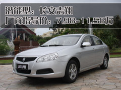 2010款 350S 1.5L 自动 讯达版