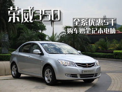 2010款 350S 1.5L 自动 讯达版