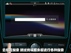 2010款 350S 1.5L 自动 讯达版