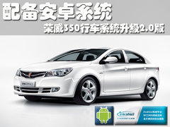 2010款 350S 1.5L 自动 讯达版