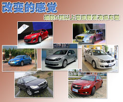 2010款 1.6 自动 豪华型