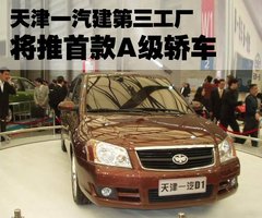 2010款 1.0L MT 标准型