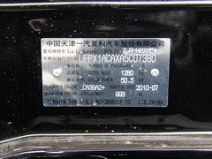 2010款 1.0L MT 标准型