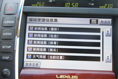 雷克萨斯(凌志) ES 2009款中控局部