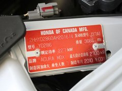 2010款 3.7L 自动 标准版 7座