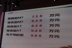 2010款 1.6L 自动 尊雅型