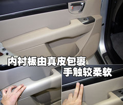 2010款 2.4L 自动 至尊型