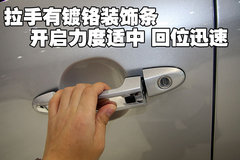 2010款 2.4L 自动 至尊型