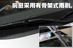 2010款 2.4L 自动 至尊型
