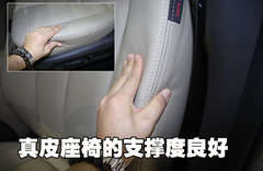 2010款 2.4L 自动 至尊型