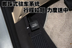 2010款 2.4L 自动 至尊型
