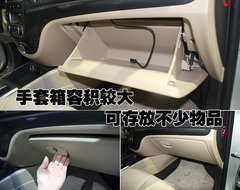 2010款 2.4L 自动 至尊型