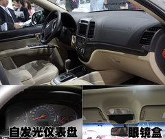 2010款 2.4L 自动 至尊型