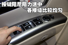 2010款 2.4L 自动 至尊型