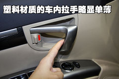 2010款 2.4L 自动 至尊型