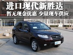2010款 2.4L 自动 至尊型
