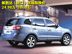 2010款 2.4L 自动 至尊型