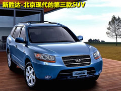2010款 2.4L 自动 至尊型