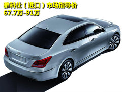 2010款 2.4L 自动 至尊型