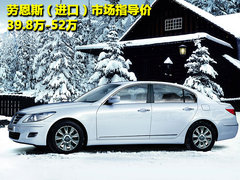 2010款 2.4L 自动 至尊型