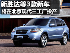 2010款 2.4L 自动 至尊型