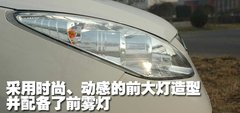 2010款 1.5 AMT 实用型
