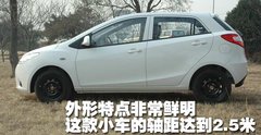 2010款 1.5 AMT 实用型