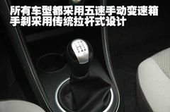2010款 1.5 AMT 实用型