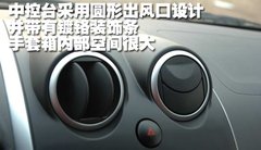 2010款 1.5 AMT 实用型