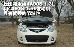 2010款 1.5 AMT 实用型