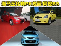 2010款 1.5 AMT 实用型